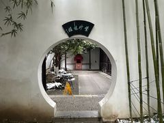 -南京市民俗博物馆(甘熙故居)