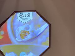 -包小笼·金牌汤包(中山路店)