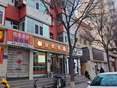 -贾记灌肠(羊市街店)