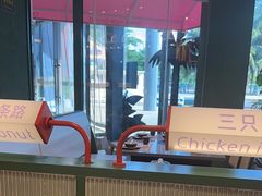 -椰小鸡·琼州糟粕醋(美兰缤纷城店)