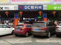 -DC商业城(海秀东路店)