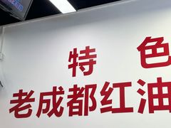 -堂吃饺子(维达北苑店)