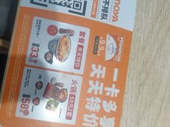 -吉野家(复兴路第二餐厅店)