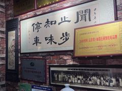 -玉祥府牛肉罩饼(金光道店)