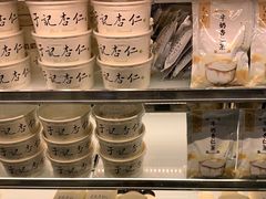 -于记杏仁(衡阳路店)