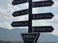 -西双版纳傣族园