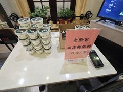 -老厨家(中央大街西七道街店)