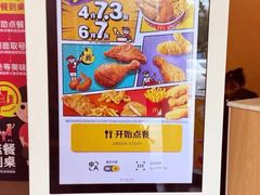 -麦当劳(城东万达广场店)
