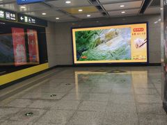 -七里庄(地铁站)