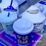 在宁波喝到了超纯正的🥥咖啡