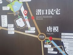 -潜口民宅博物馆
