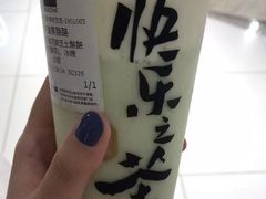 -LELECHA乐乐茶(新街口大洋店)
