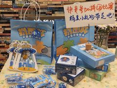 -猫的天空之城概念书店(杭州南宋御街店)