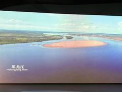 -中国湿地博物馆