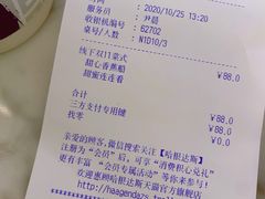 -哈根达斯(美罗城店)