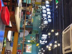 -钢管厂五区小郡肝串串香(南山店)