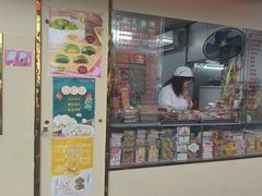 -上海虹口糕团食品厂(茂名路店)