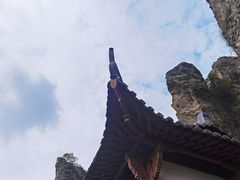 -大慈岩风景区