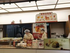 -富贵面包公司(运河店)