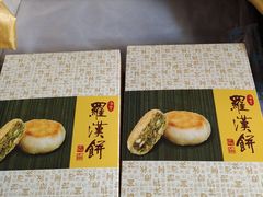 -龙华素斋(龙华路店)