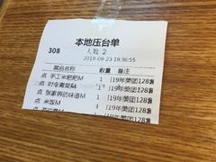 -印象鲵宴·张家界地标美食名片(溪布街店)