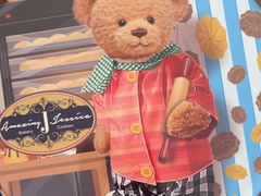 -珍妮曲奇聪明小熊(尖沙咀店)