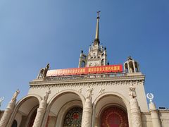 景点-北京展览馆
