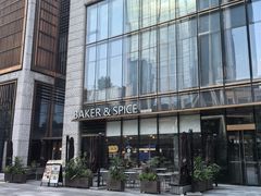 -BAKER&SPICE(BFC外滩金融中心店)