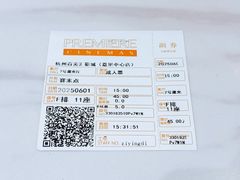 -百美汇影城(LUXE嘉里中心店)