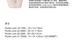 -海星奢选二手奢侈品手表包包鉴定回收寄卖(墨玉南路店)