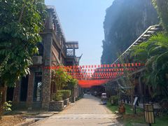 -明仕田园