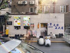 -大象厨房(重庆道店)