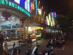 -春园海鲜广场D区6号(钟姐海鲜加工店)