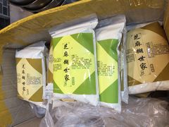 -芝麻糊世家(西华店)