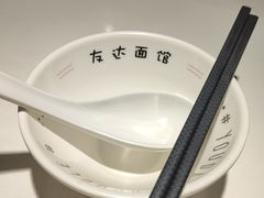 -友达面馆(广州总店)