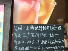 -星巴克(西藏路店)