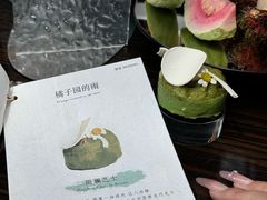 -行者书屋大堂吧 ·下午茶(南京圣和府邸酒店)