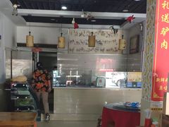 大堂-唐河驴肉馆