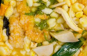 Crispy Pork with Millet Noodles