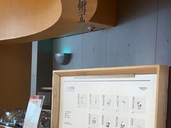 -阿嬷手作(成都万象城店)