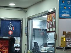 -鱼酷活鱼烤鱼(信息城店)