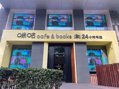 -咪咕咖啡(北京西单店)