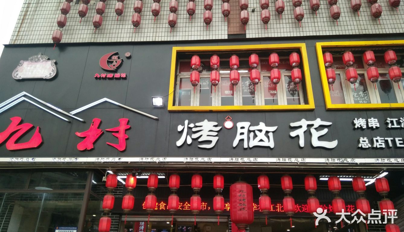 强烈推荐|重庆本地人爱吃的美食攻略