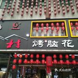 强烈推荐|重庆本地人爱吃的美食攻略