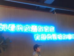 -本色.小马哥烧烤(五一路总店)
