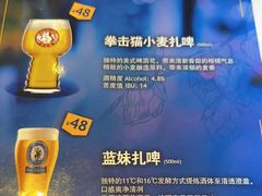 -blue frog蓝蛙(长泰广场店)