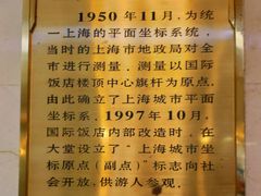 -国际饭店·原点咖啡吧ORIGIN CAFE&BAR