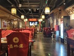 -真地道京味府·鲜橙烤鸭·北京菜(朝外大街东大桥店)