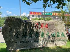 -平江沱龙峡漂流