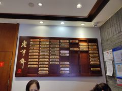 -老半斋(福州路店)